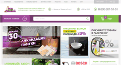 Desktop Screenshot of kraska.ru