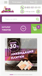 Mobile Screenshot of kraska.ru