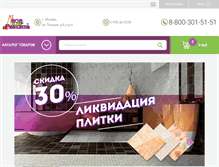 Tablet Screenshot of kraska.ru