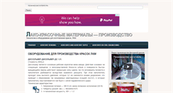 Desktop Screenshot of kraska.biz